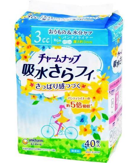 チャームナップ吸収さらＰライ ４０枚