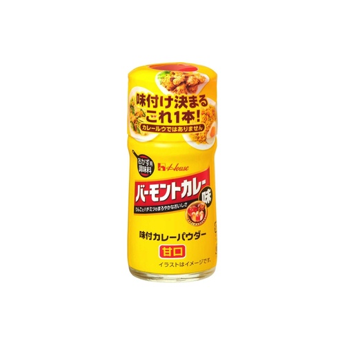 味付カレーパウダーバーモント ５６ｇ