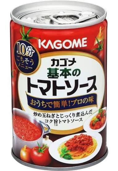 基本のトマトソース ２９５ｇ