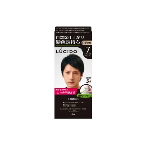 ＬＣワンプッシュケアカラー 0