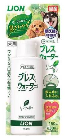 ブレスウォーター リーフの香り１５０