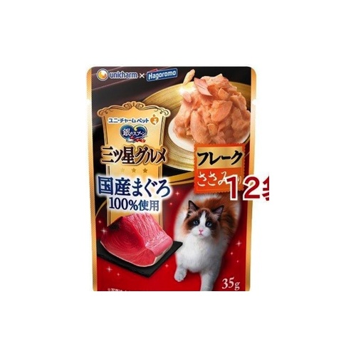 三ツ星グルメ　国産まぐろ ささみ