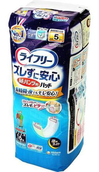 安心ズレずに安心紙パンツ １６枚　