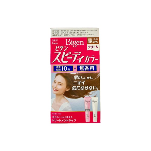 ビゲンスピーディクリーム４Ｎ ナチュラリーブラウ