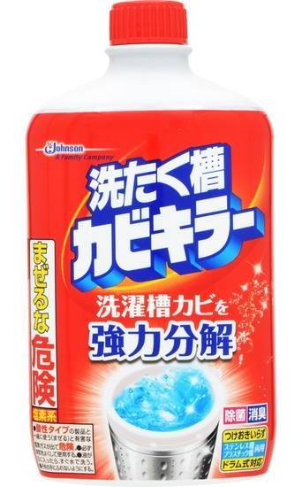 カビキラー洗濯槽クリーナー ５５０ｇ