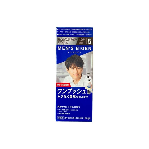 メンズビゲンワンプッシュ５ ナチュラルブラウン