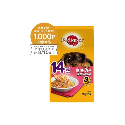 １４歳ペティグリーささみ野菜 ７０ｇ×３Ｐ