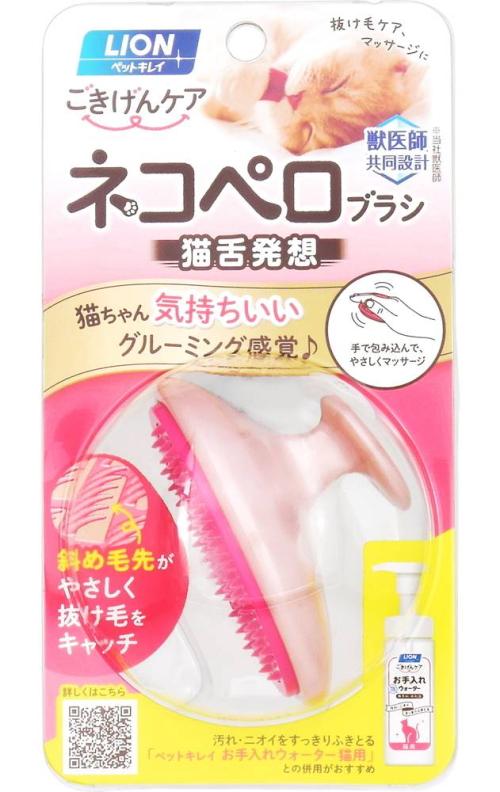 ネコプロブラシ猫用 0