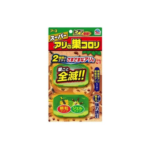 スーパーアリの巣コロリ ２個入