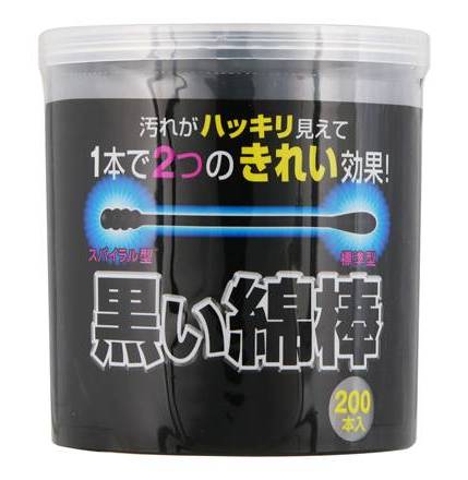 黒綿棒 ２００本
