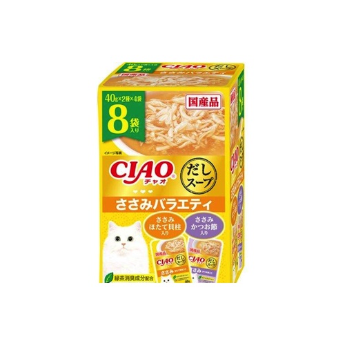 ＣＩＡＯスープささみ バラエティ８袋入り