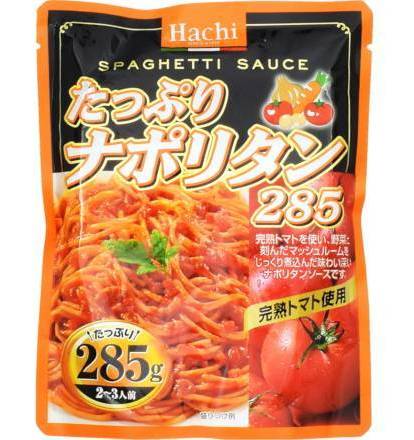 たっぷりナポリタン ２８５ｇ
